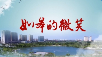 家鄉(xiāng)情 - 你好，我是古城如皋。