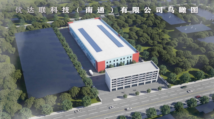 年產(chǎn)10萬套智能穿戴電子產(chǎn)品生產(chǎn)項目